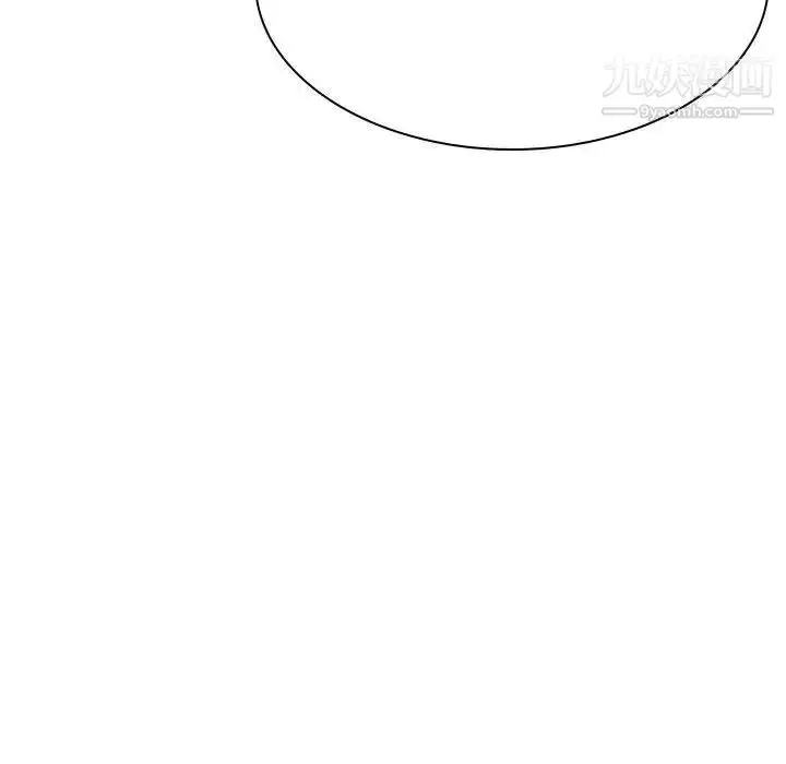 漫画《与上司的密约》第53话第136张图
