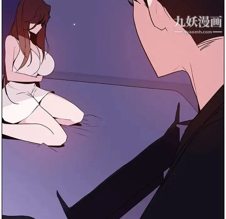 漫画《与上司的密约》第53话第138张图