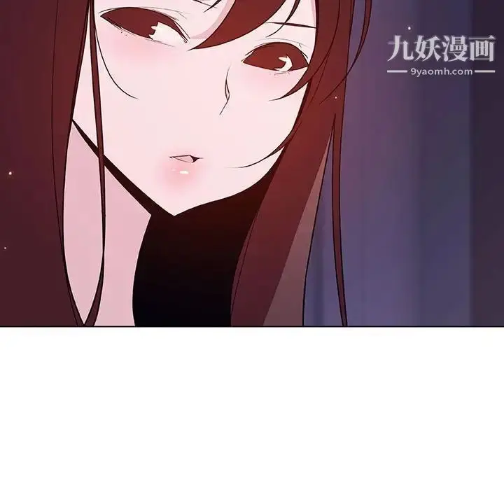 漫画《与上司的密约》第53话第144张图