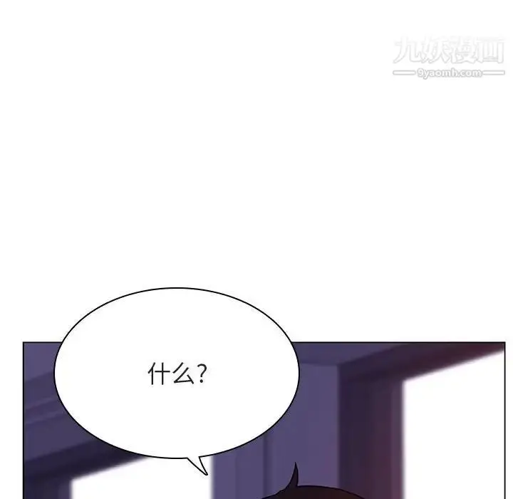 漫画《与上司的密约》第53话第145张图
