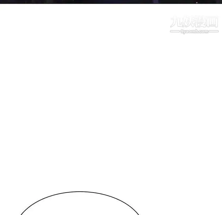 漫画《与上司的密约》第53话第150张图