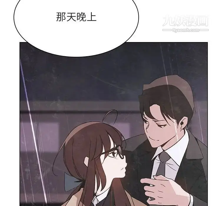 漫画《与上司的密约》第53话第151张图