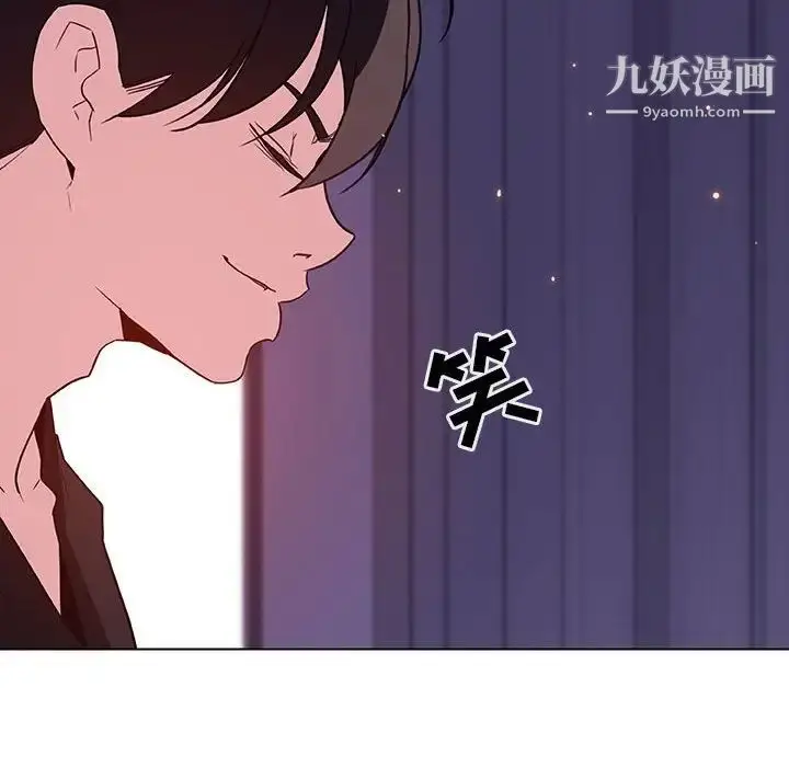 漫画《与上司的密约》第53话第158张图