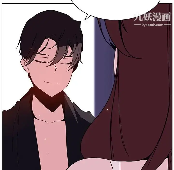 漫画《与上司的密约》第53话第166张图