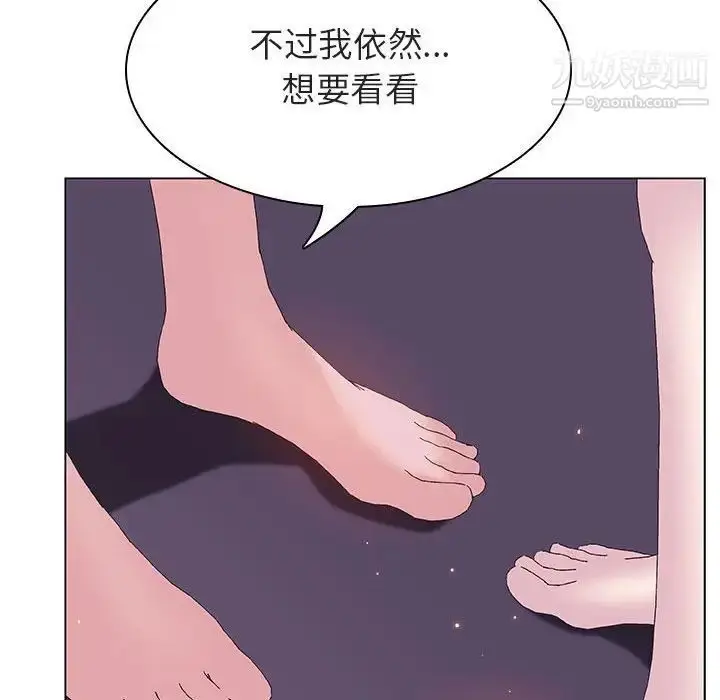 漫画《与上司的密约》第53话第168张图