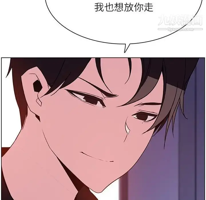 漫画《与上司的密约》第53话第171张图