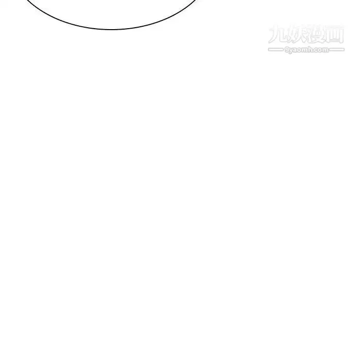 漫画《与上司的密约》第53话第185张图