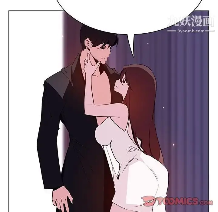 漫画《与上司的密约》第53话第188张图