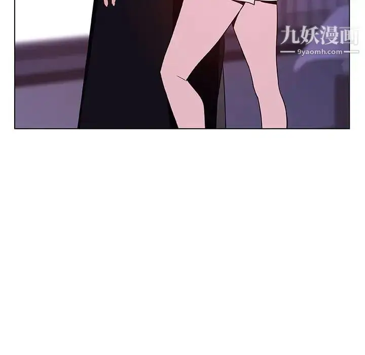 漫画《与上司的密约》第53话第189张图