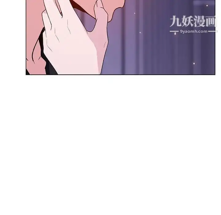漫画《与上司的密约》第53话第191张图