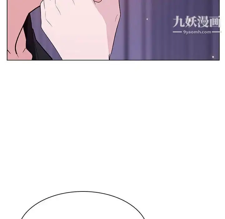 漫画《与上司的密约》第53话第193张图