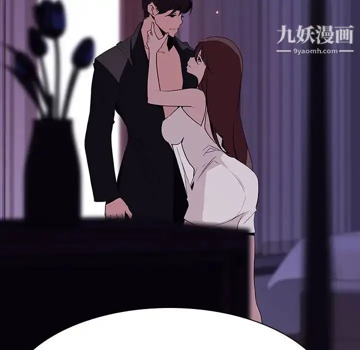 漫画《与上司的密约》第53话第195张图