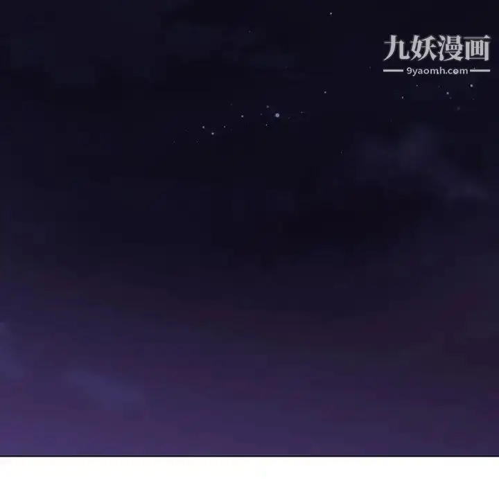 漫画《与上司的密约》第53话第200张图