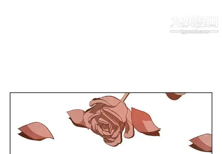 漫画《与上司的密约》第53话第3张图