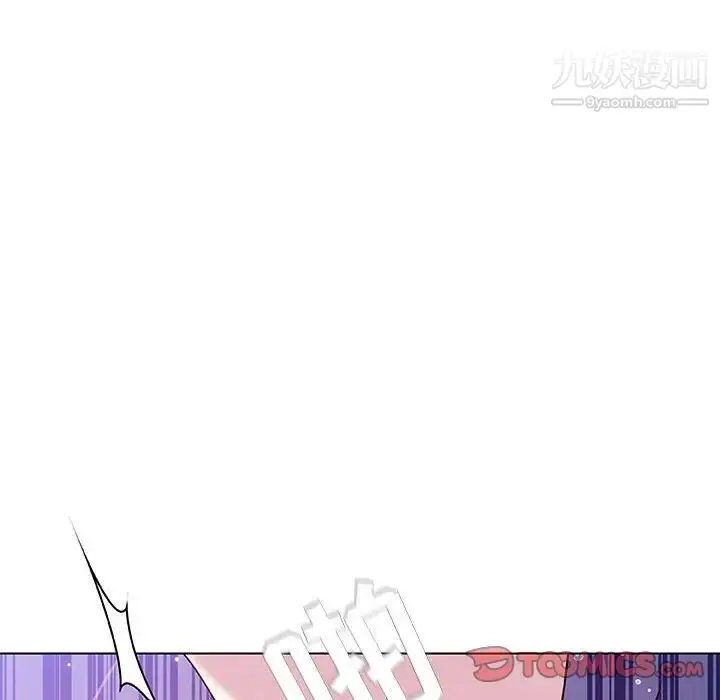 漫画《与上司的密约》第53话第36张图