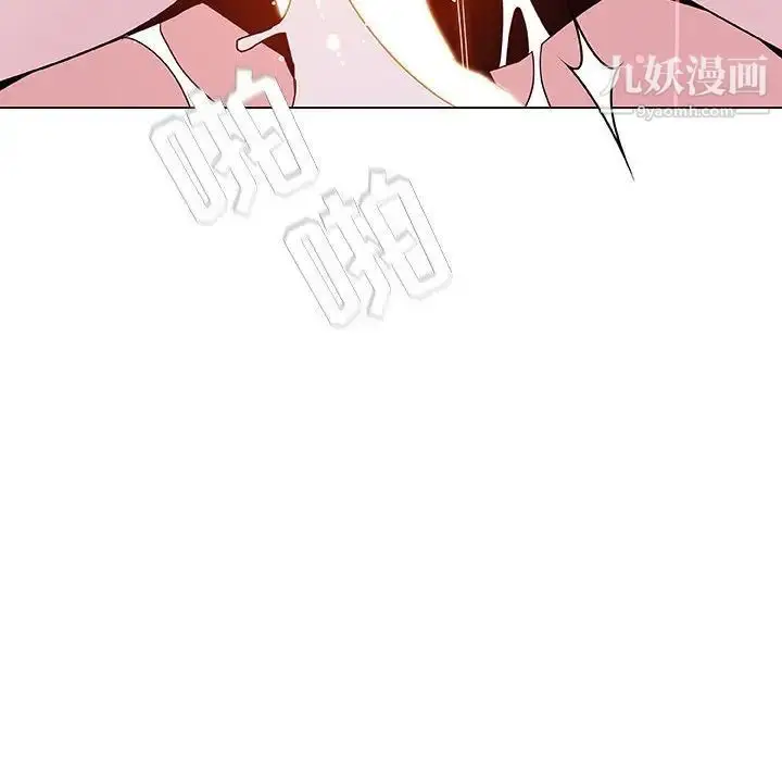 漫画《与上司的密约》第53话第38张图