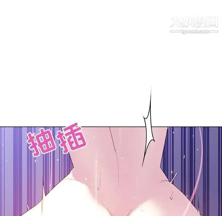 漫画《与上司的密约》第53话第39张图