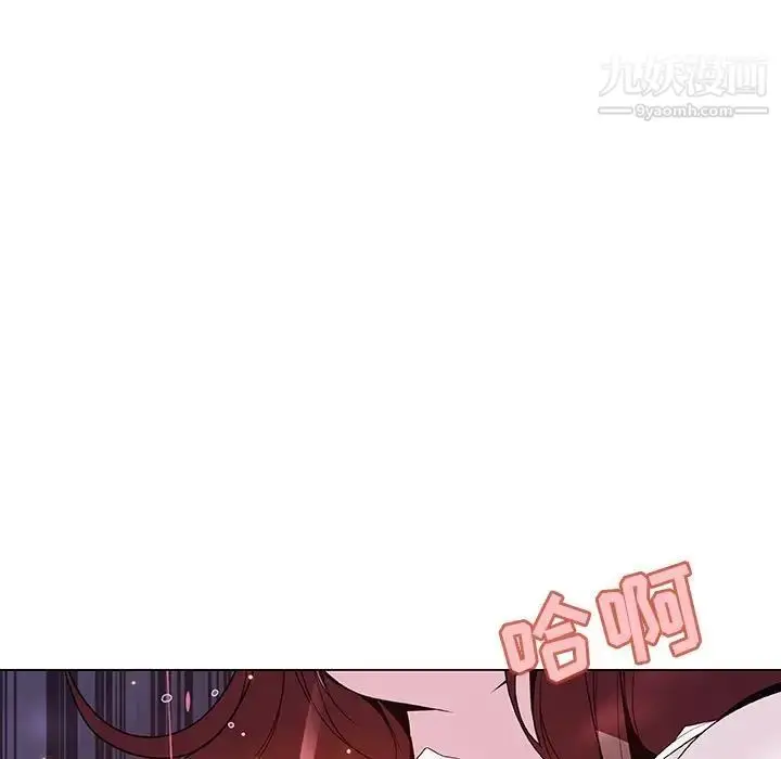 漫画《与上司的密约》第53话第41张图