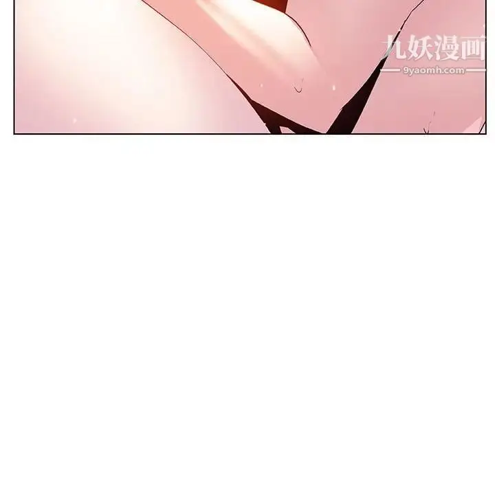 漫画《与上司的密约》第53话第45张图
