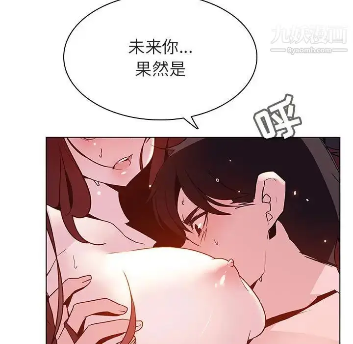 漫画《与上司的密约》第53话第49张图