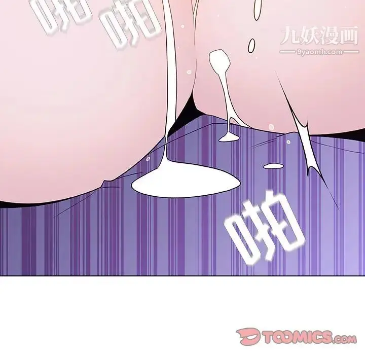漫画《与上司的密约》第53话第60张图