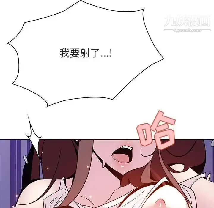漫画《与上司的密约》第53话第67张图