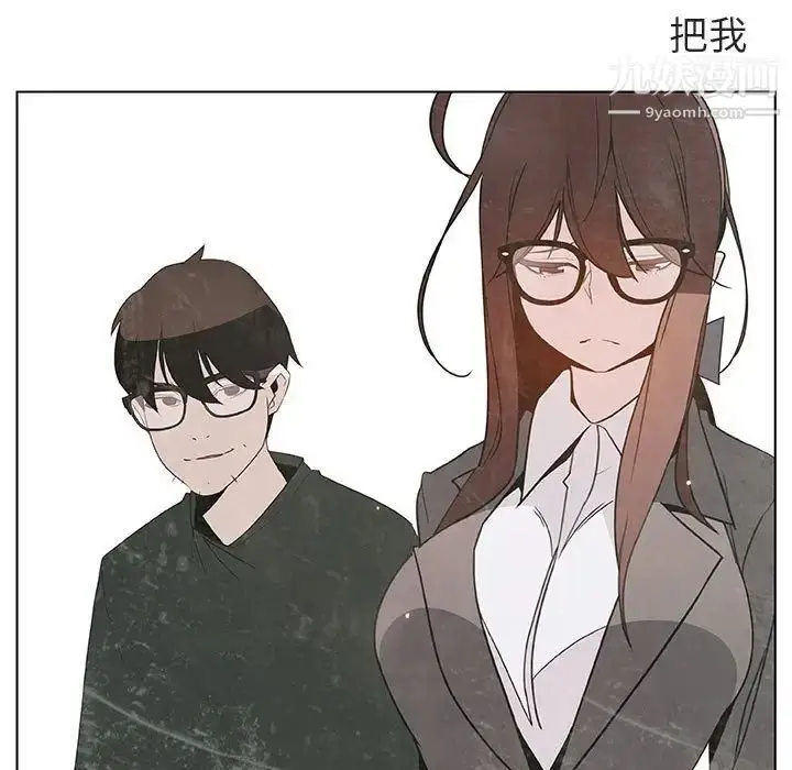 漫画《与上司的密约》第53话第7张图