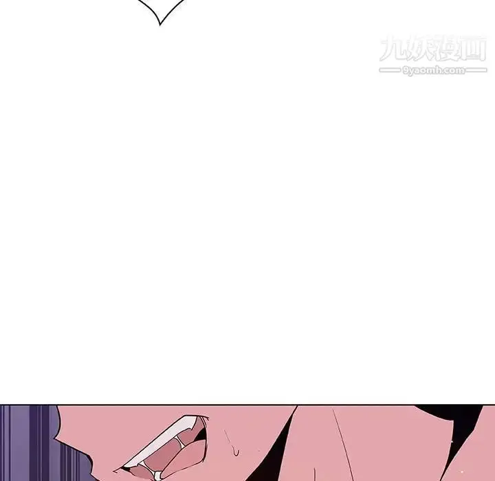 漫画《与上司的密约》第53话第70张图