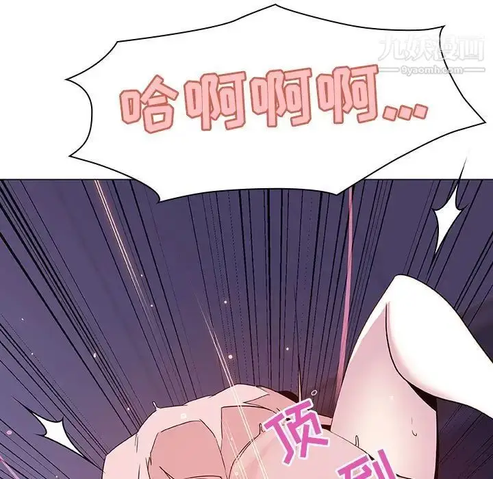 漫画《与上司的密约》第53话第73张图