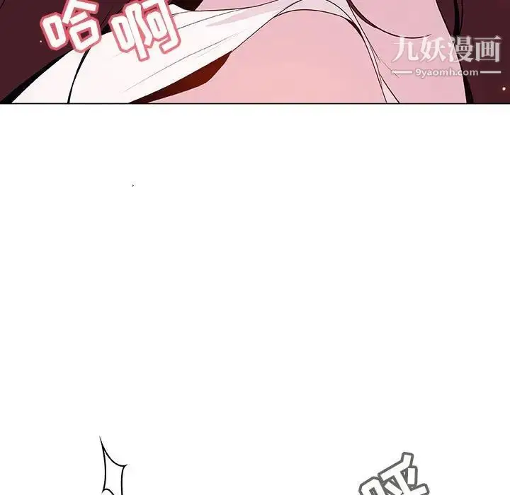 漫画《与上司的密约》第53话第77张图