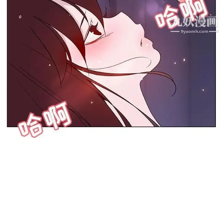 漫画《与上司的密约》第53话第83张图