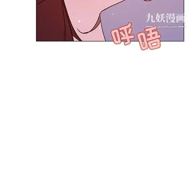 漫画《与上司的密约》第53话第85张图