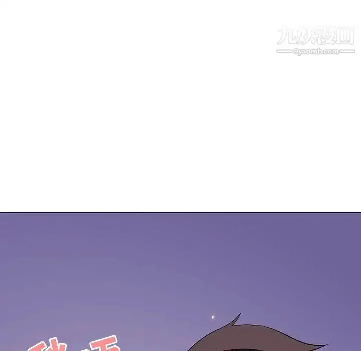 漫画《与上司的密约》第53话第86张图