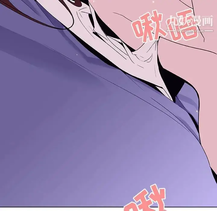 漫画《与上司的密约》第53话第88张图