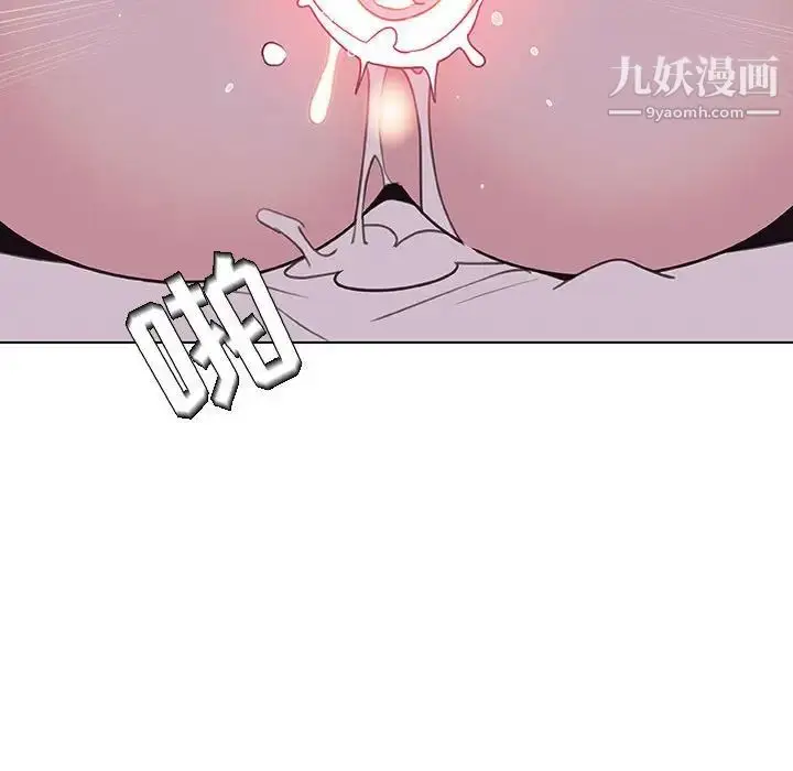 漫画《与上司的密约》第24话第10张图
