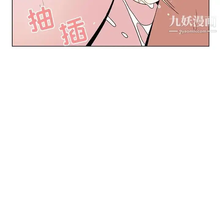 漫画《与上司的密约》第24话第102张图