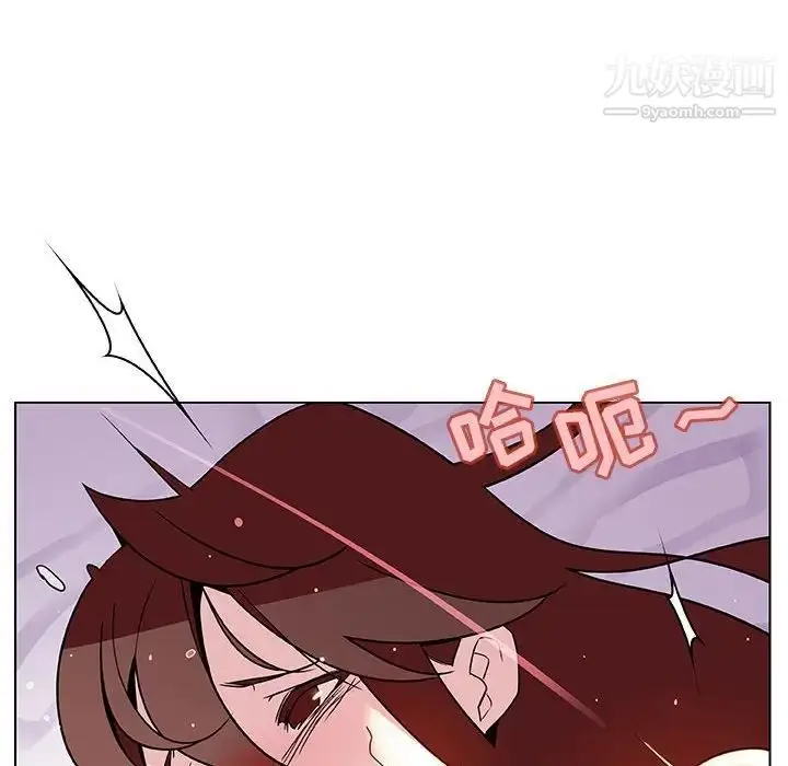 漫画《与上司的密约》第24话第11张图