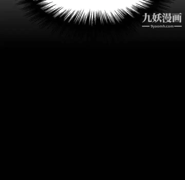 漫画《与上司的密约》第24话第115张图