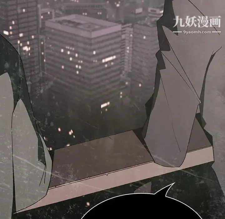 漫画《与上司的密约》第24话第117张图