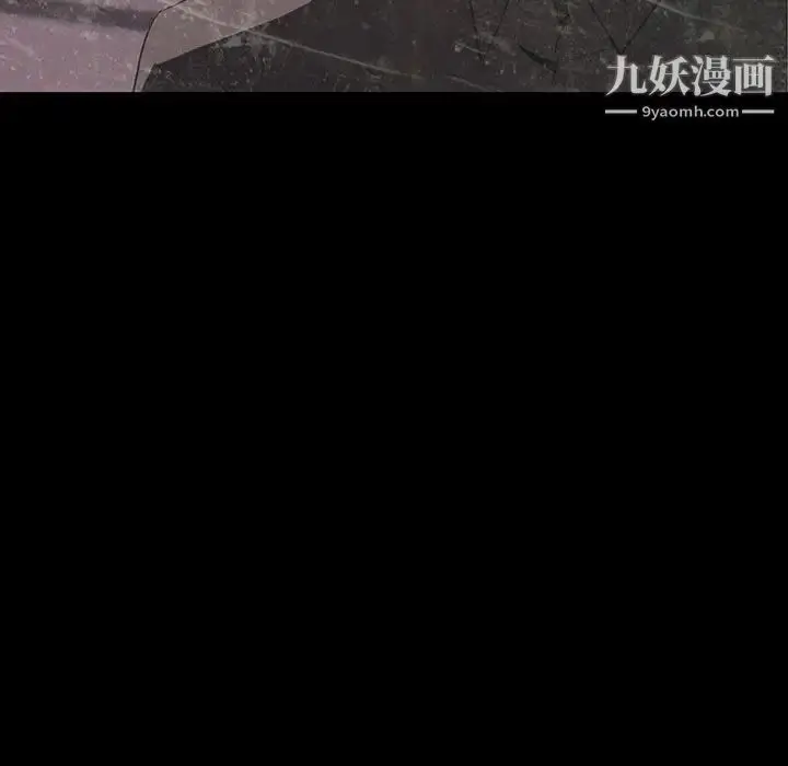 漫画《与上司的密约》第24话第125张图