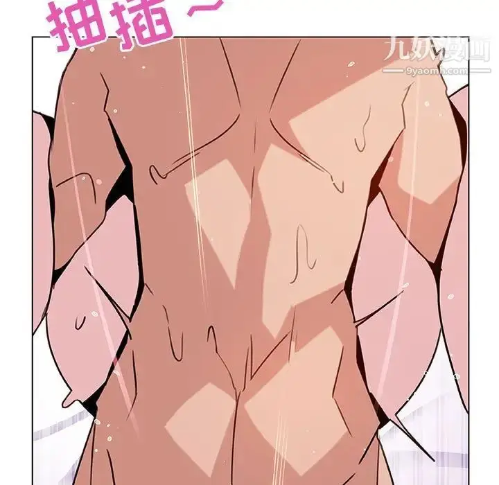 漫画《与上司的密约》第24话第14张图
