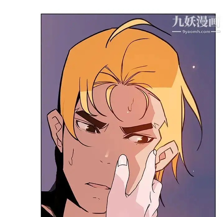 漫画《与上司的密约》第24话第141张图