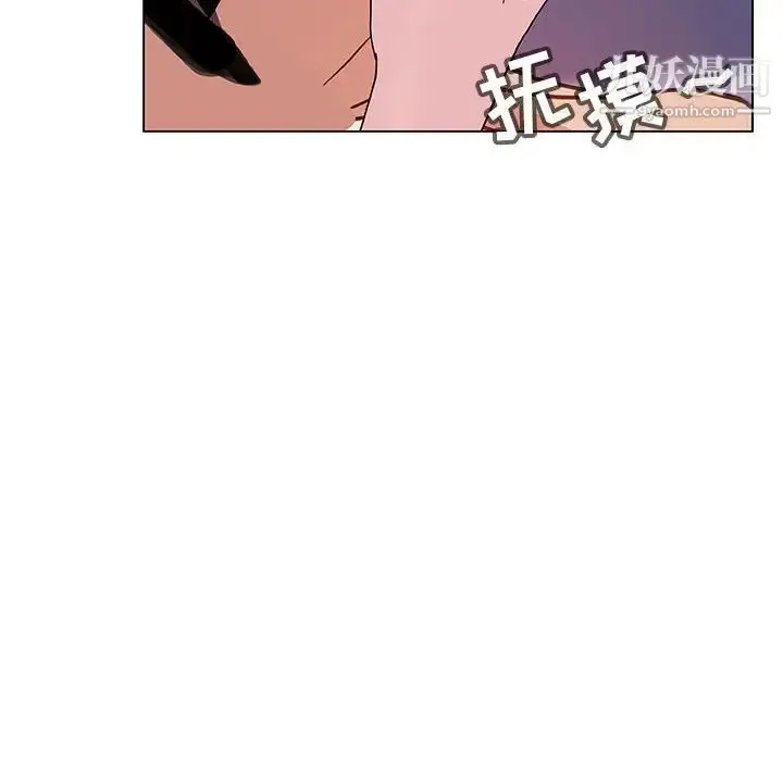 漫画《与上司的密约》第24话第142张图