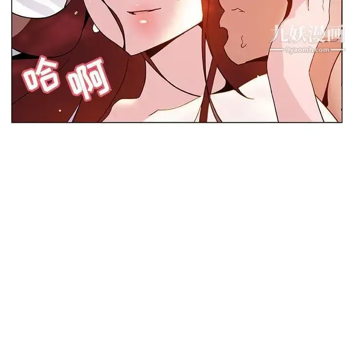 漫画《与上司的密约》第24话第144张图