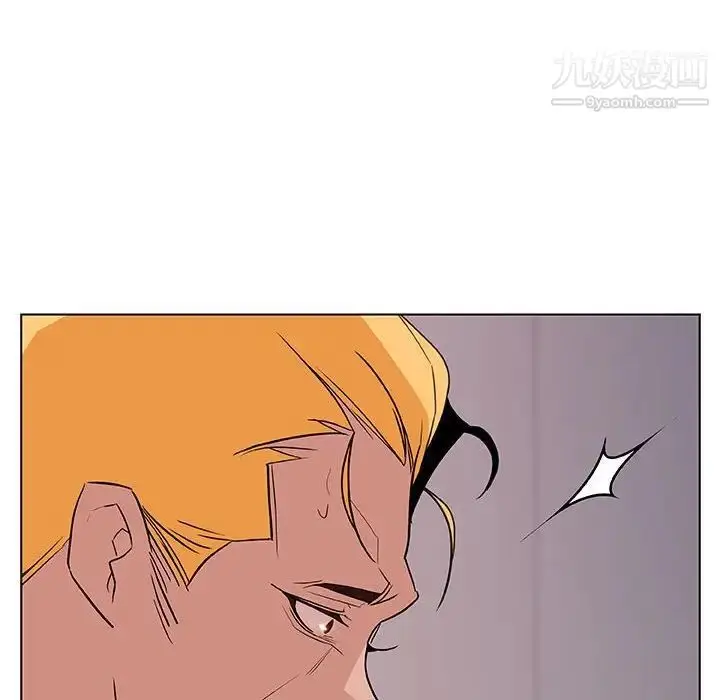 漫画《与上司的密约》第24话第155张图