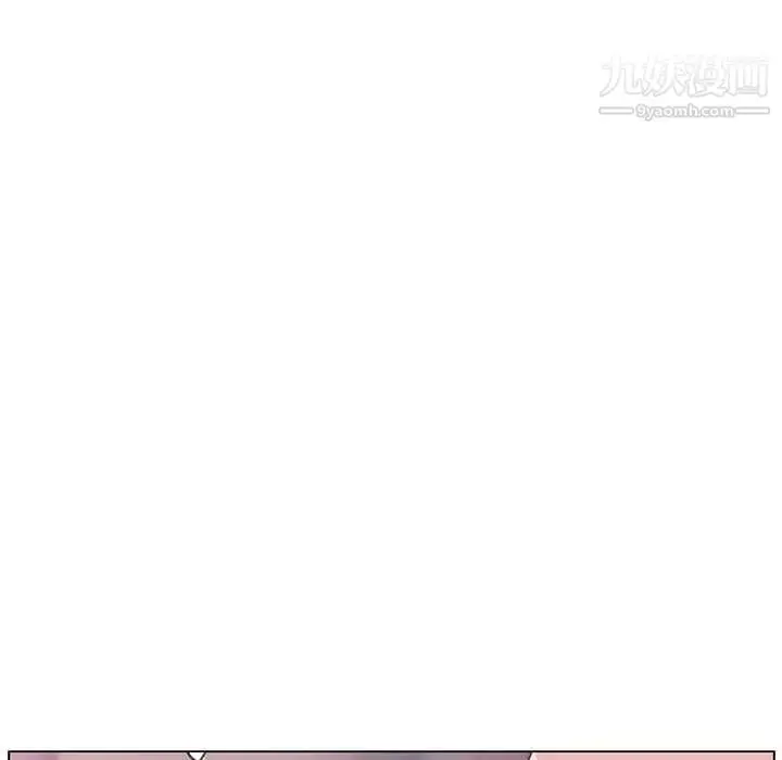 漫画《与上司的密约》第24话第158张图