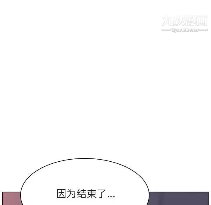 漫画《与上司的密约》第24话第160张图
