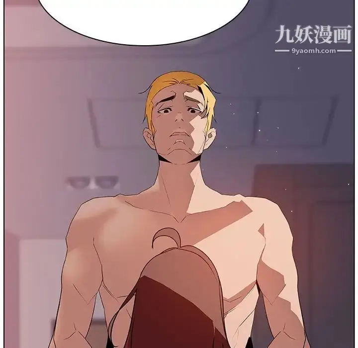 漫画《与上司的密约》第24话第161张图
