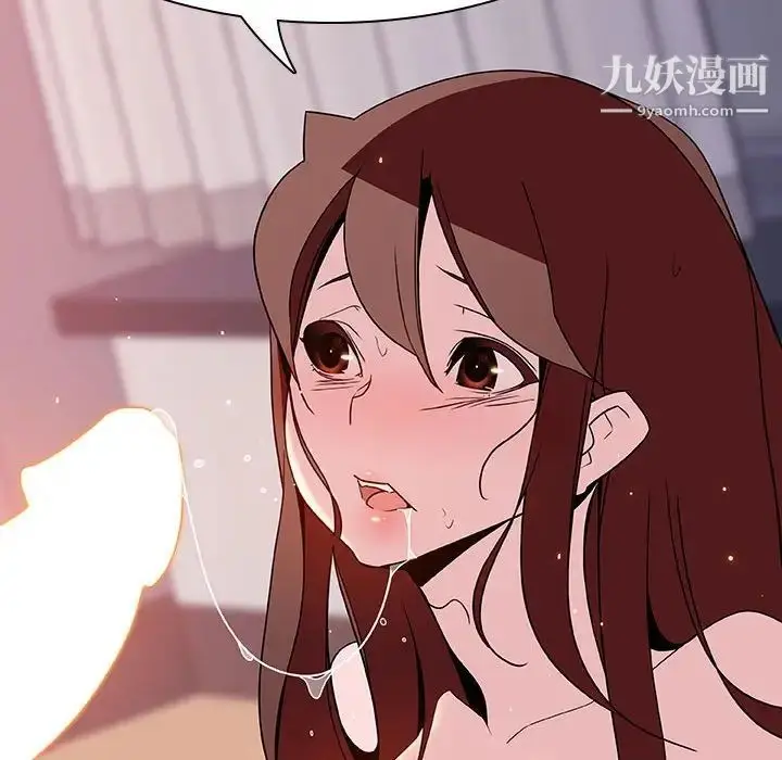 漫画《与上司的密约》第24话第164张图