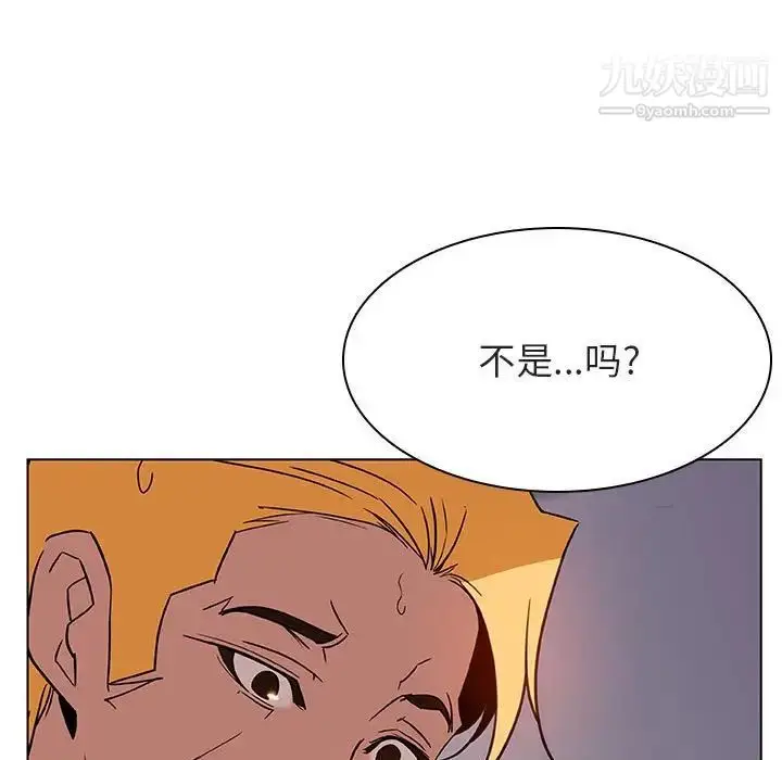 漫画《与上司的密约》第24话第166张图